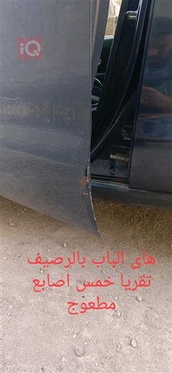 کیا سۆڵ